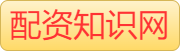 顺发配资_股票配资炒股公司_正规股票配资炒股平台